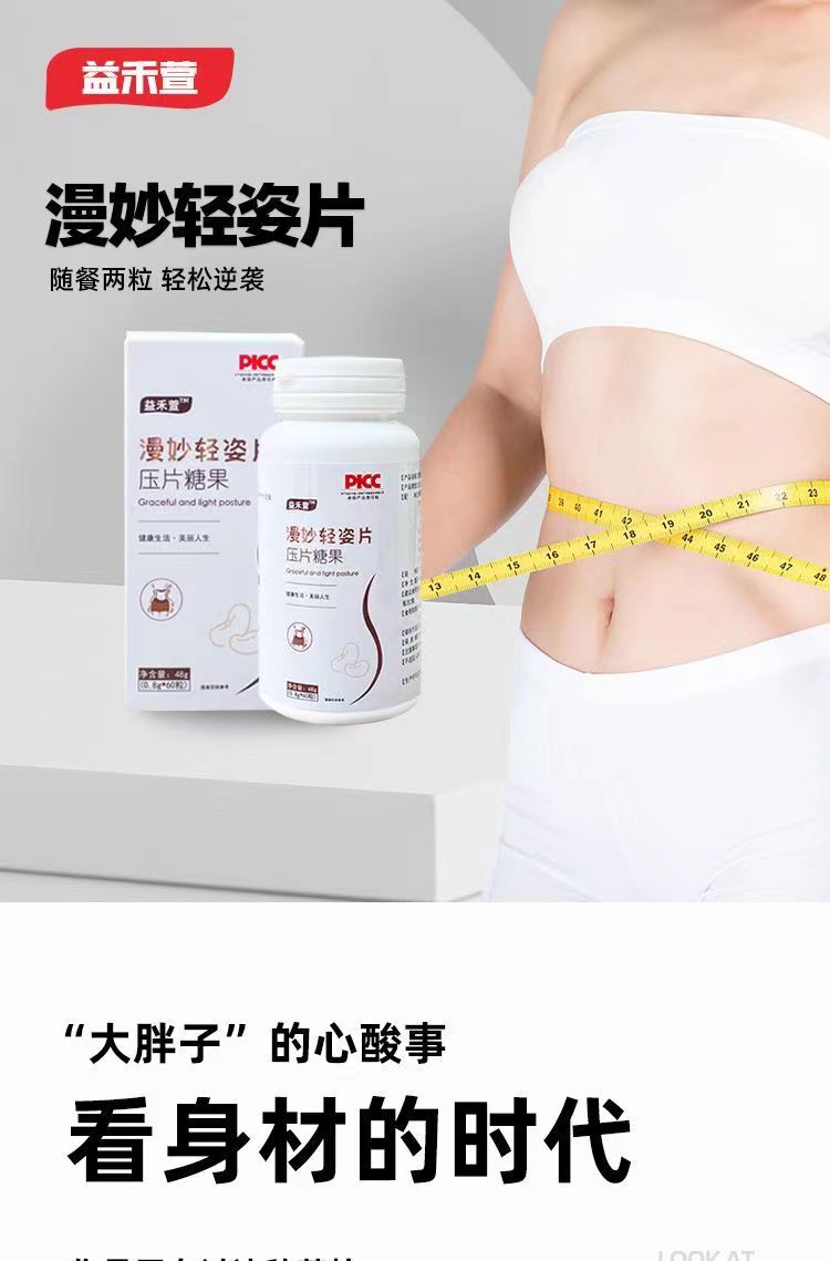 漫妙轻姿片1.jpg